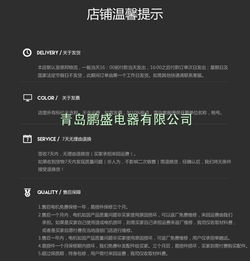 信息科技產(chǎn)品 價(jià)格、廠家與采購全攻略